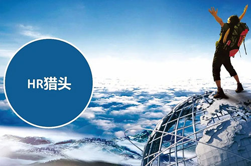 無錫獵頭公司 無錫獵頭公司